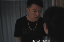 协助杨先生追讨女朋友欠债